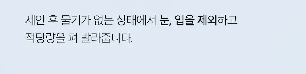 [3분모공청소]메디큐브 제로 모공 블랙헤드 머드팩 100g 상세페이지 45